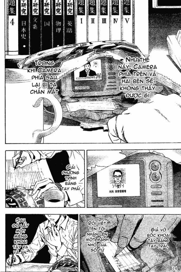 Cẩm Tú Trùng Sinh: Chào Buổi Sáng Phó Thái Thái: Chapter 17