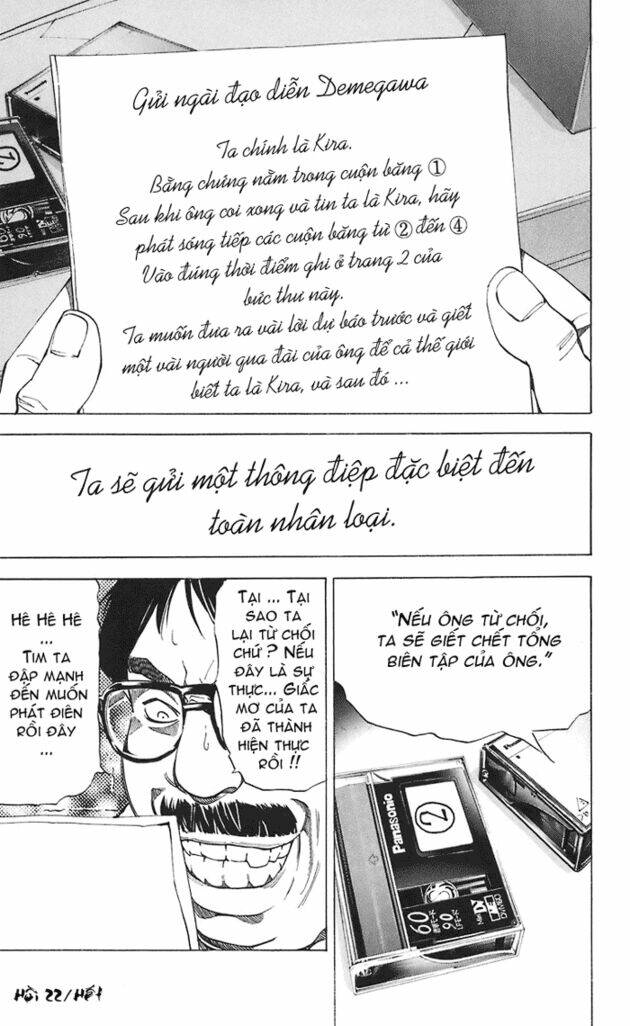 Cẩm Tú Trùng Sinh: Chào Buổi Sáng Phó Thái Thái: Chapter 22