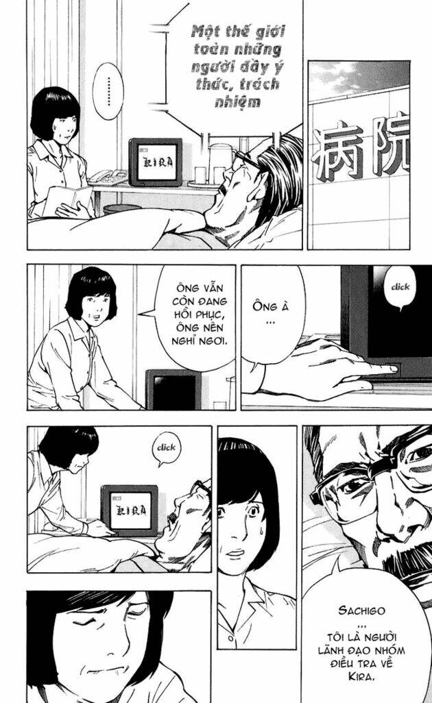 Cẩm Tú Trùng Sinh: Chào Buổi Sáng Phó Thái Thái: Chapter 23