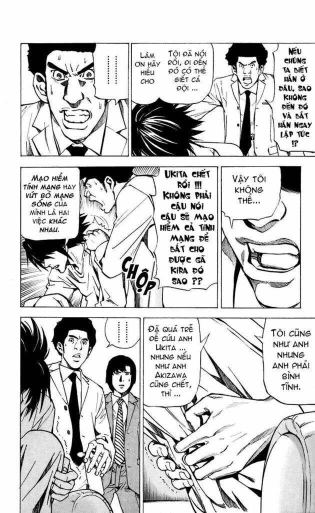 Cẩm Tú Trùng Sinh: Chào Buổi Sáng Phó Thái Thái: Chapter 23