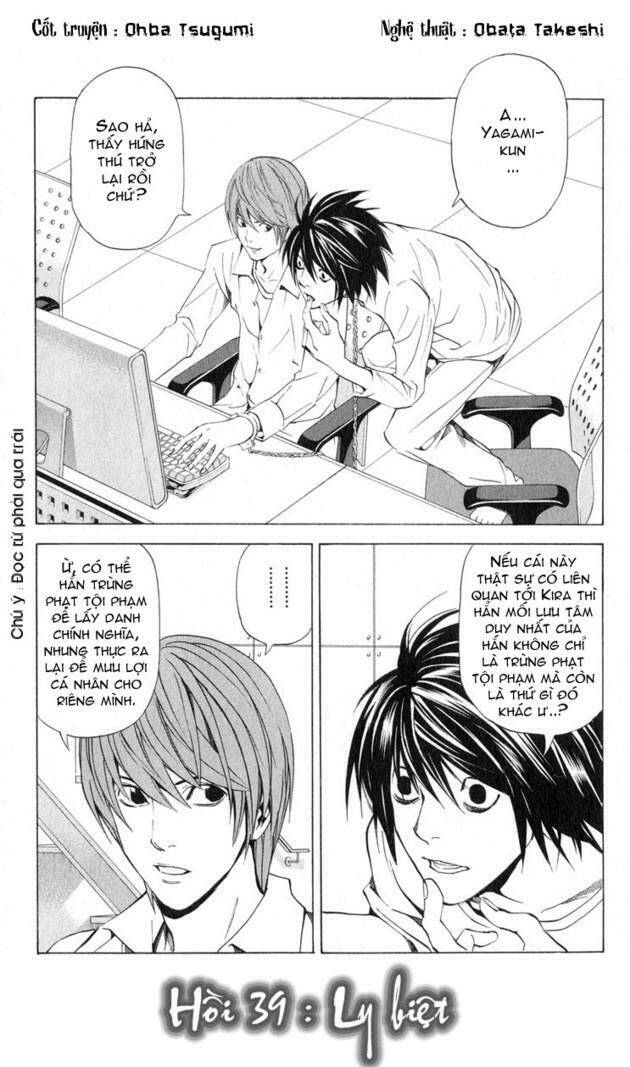 Cẩm Tú Trùng Sinh: Chào Buổi Sáng Phó Thái Thái: Chapter 39