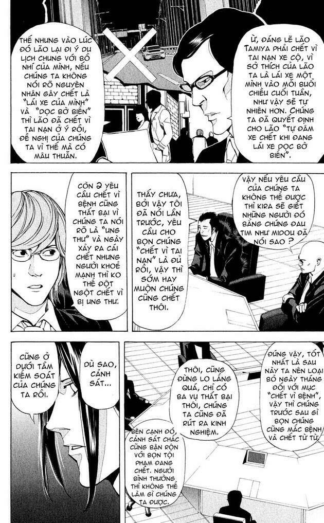 Cẩm Tú Trùng Sinh: Chào Buổi Sáng Phó Thái Thái: Chapter 39