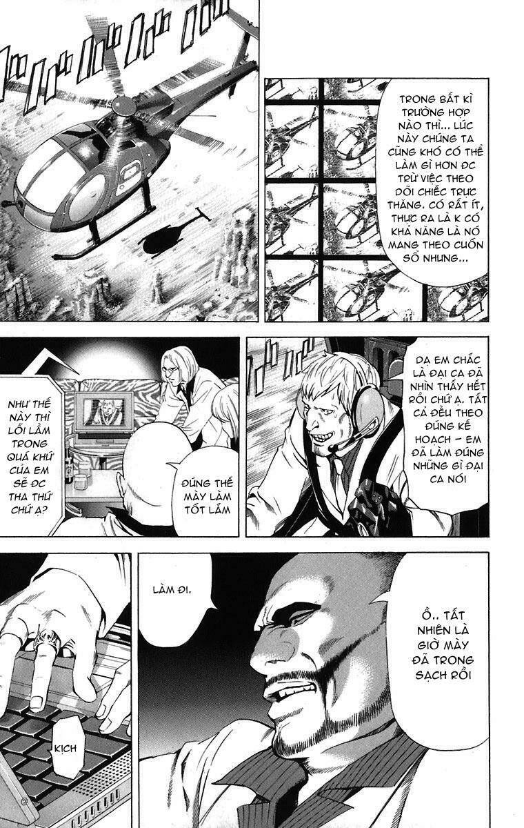 Cẩm Tú Trùng Sinh: Chào Buổi Sáng Phó Thái Thái: Chapter 65