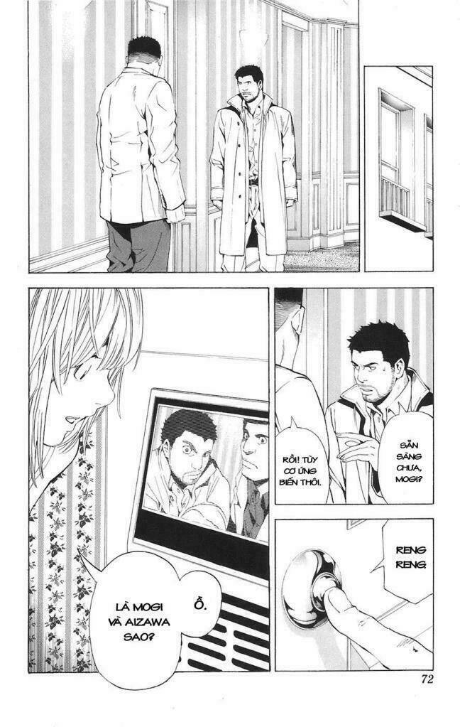 Cẩm Tú Trùng Sinh: Chào Buổi Sáng Phó Thái Thái: Chapter 83