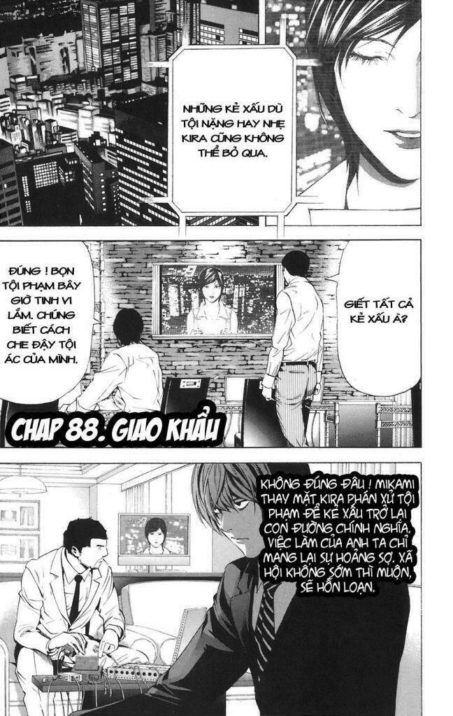 Cẩm Tú Trùng Sinh: Chào Buổi Sáng Phó Thái Thái: Chapter 88