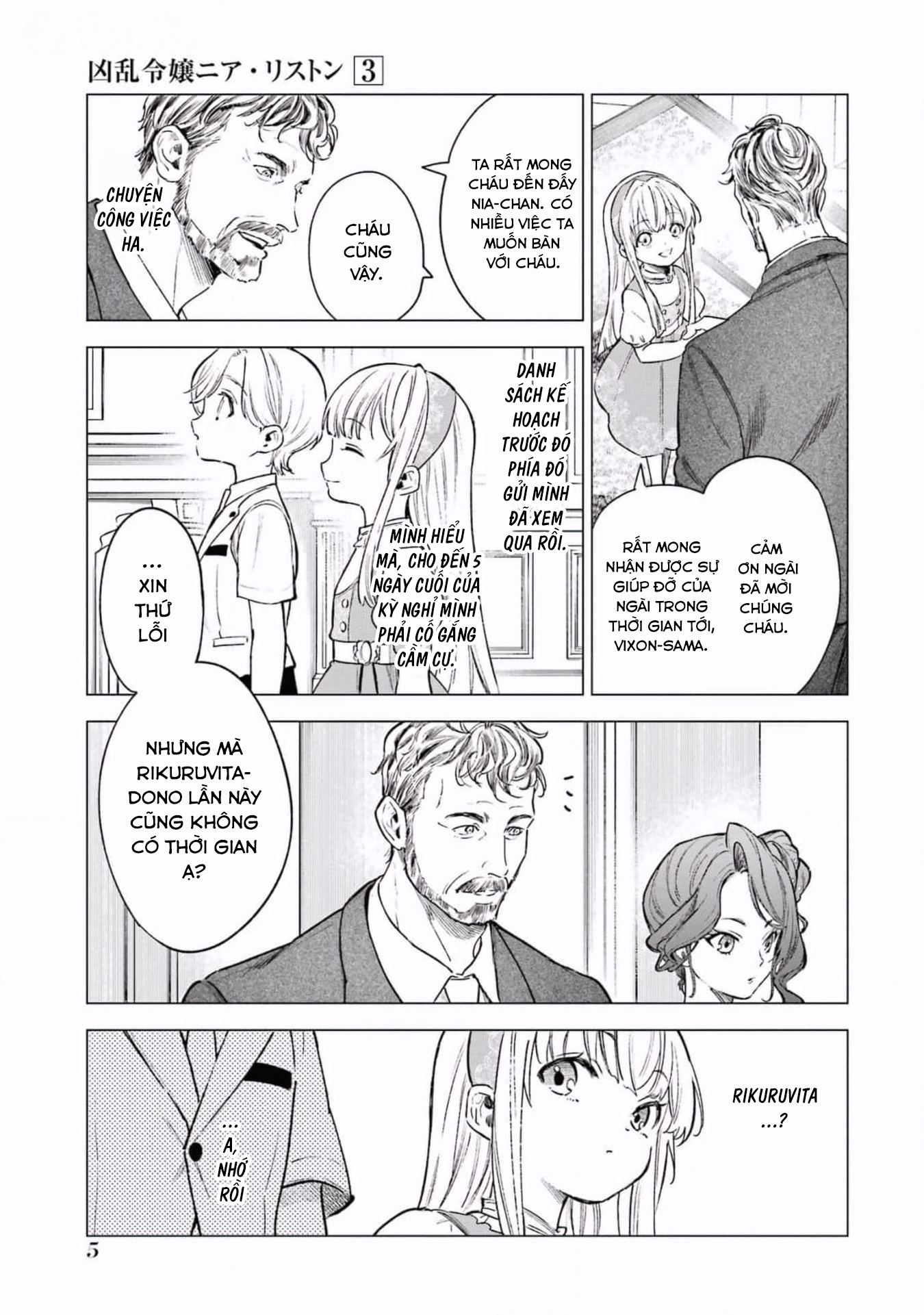 Cuồng Loạn Lệnh Nương - Nia Liston: Chapter 11