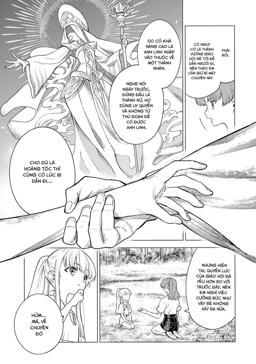 Cuồng Loạn Lệnh Nương - Nia Liston: Chapter 12