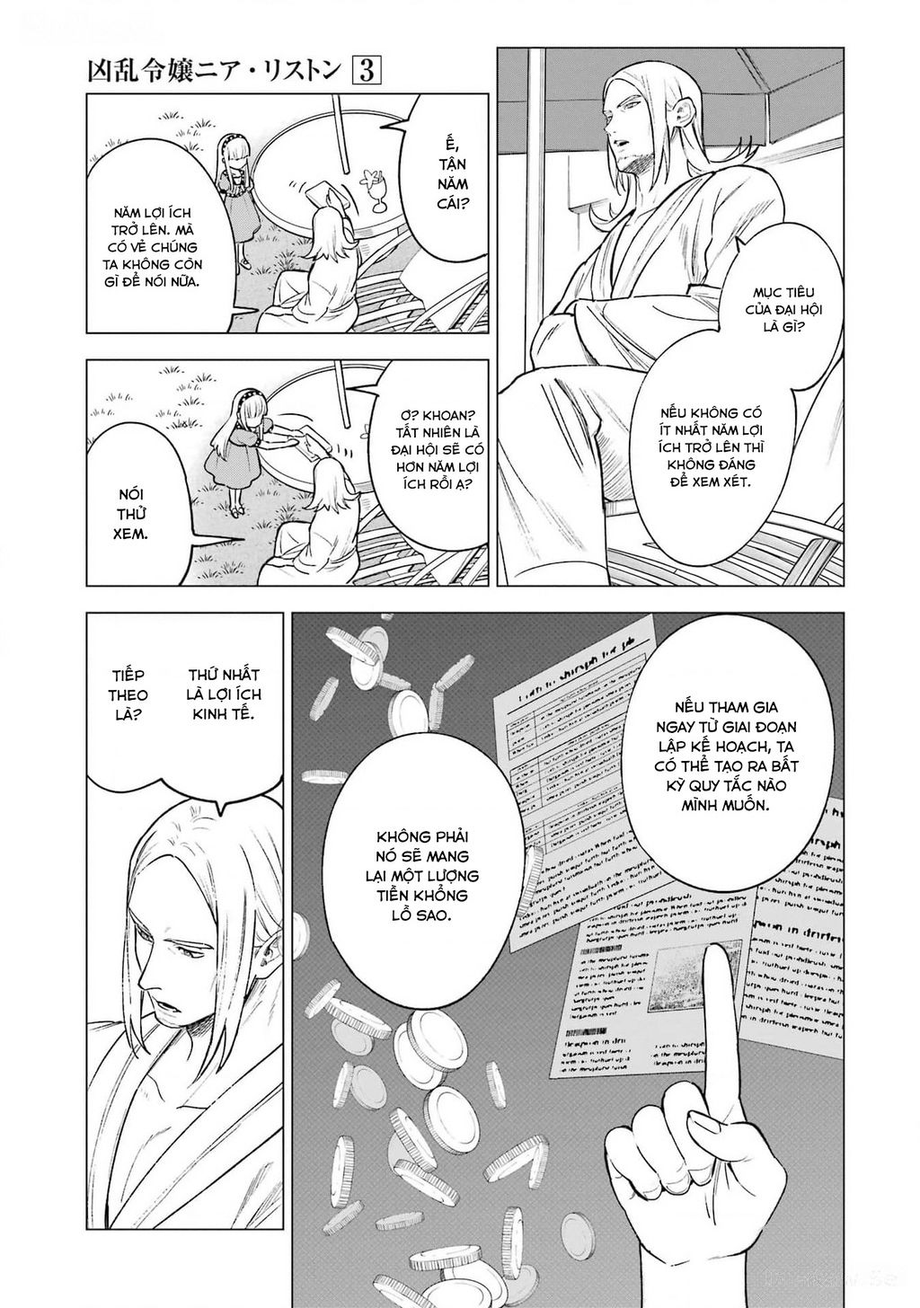 Cuồng Loạn Lệnh Nương - Nia Liston: Chapter 12