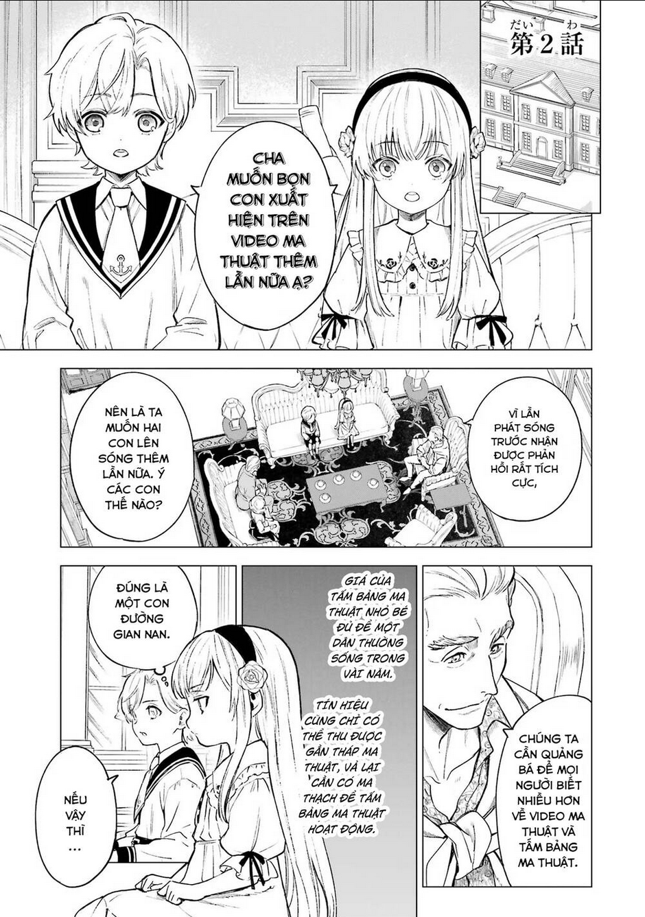 Cuồng Loạn Lệnh Nương - Nia Liston: Chapter 2