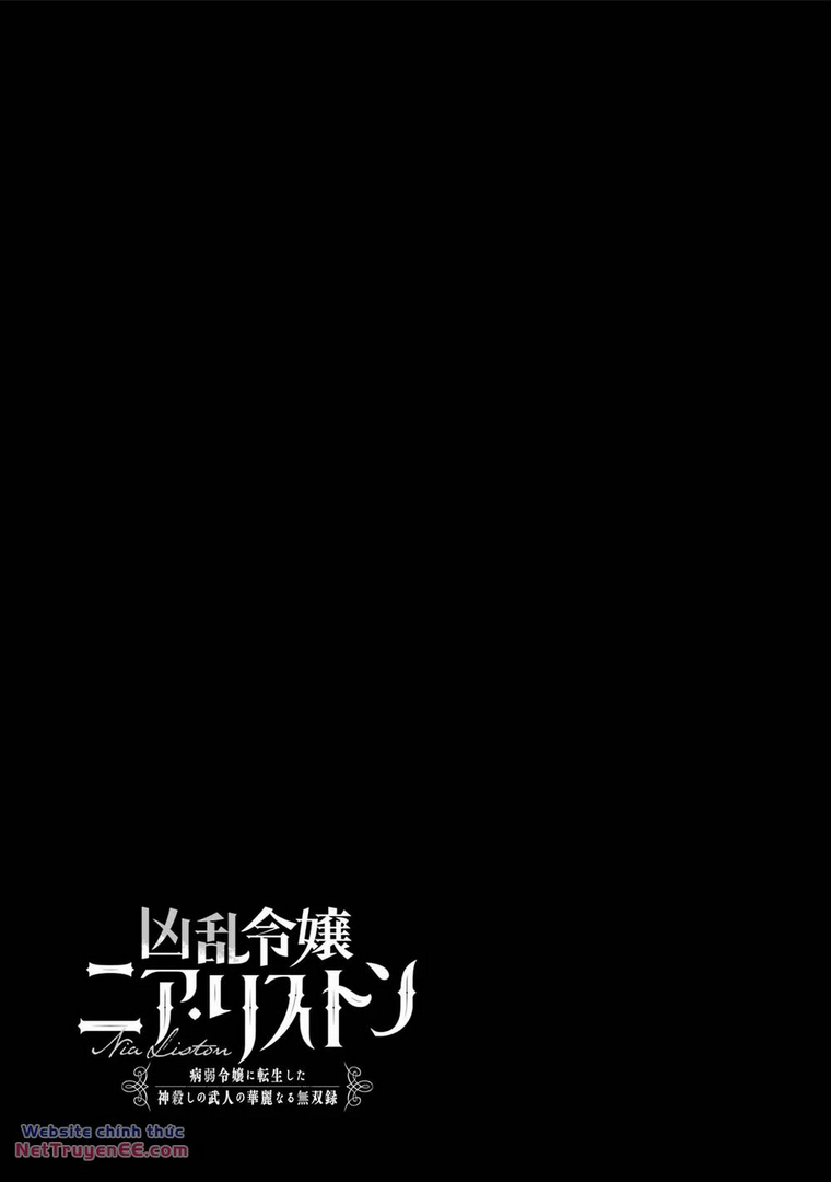 Cuồng Loạn Lệnh Nương - Nia Liston: Chapter 5