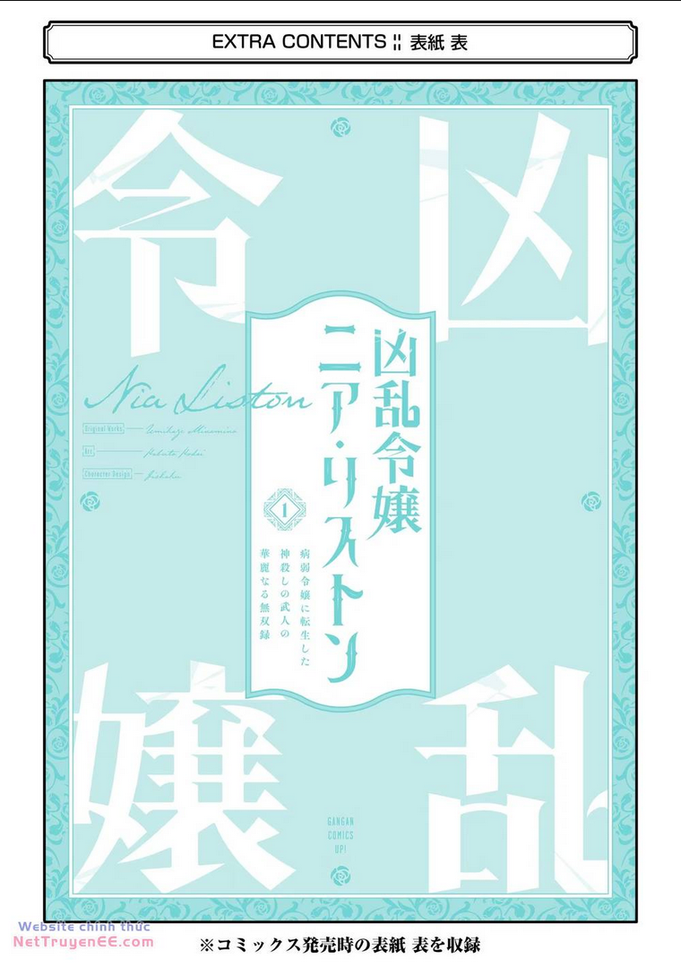 Cuồng Loạn Lệnh Nương - Nia Liston: Chapter 5