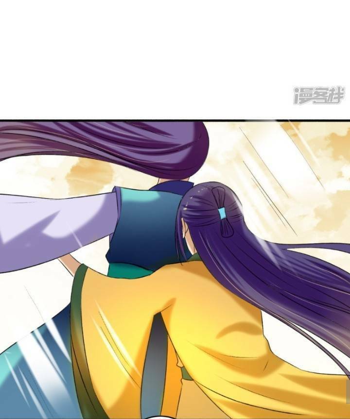 Trâm Trung Lục: Chapter 125