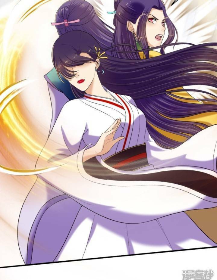 Trâm Trung Lục: Chapter 125