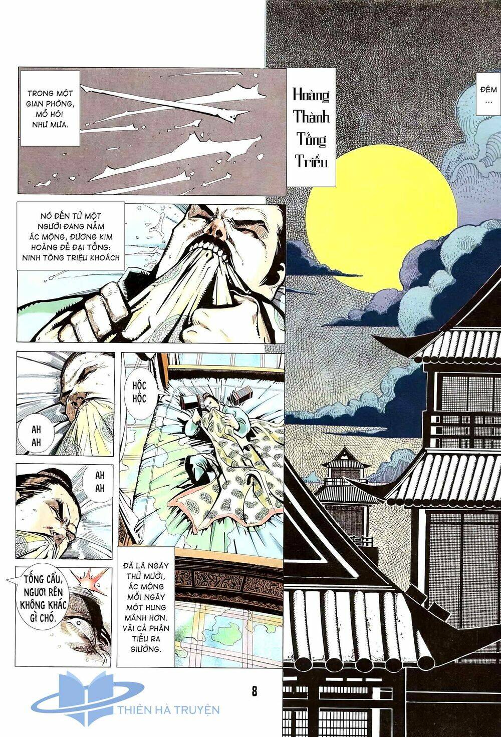 Hào Môn Thịnh Sủng: Chapter 3