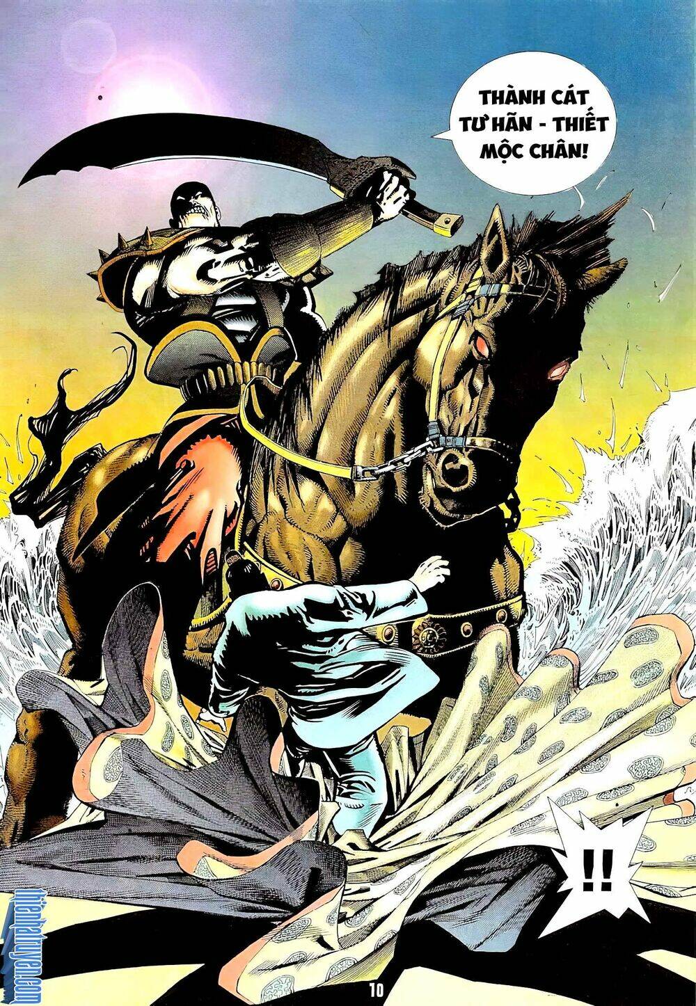 Hào Môn Thịnh Sủng: Chapter 3