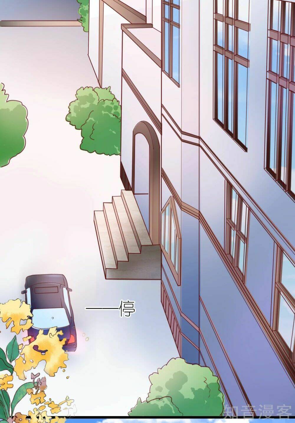 Cường Thế Tù Ái - Địch Thiếu Đừng Xằng Bậy: Chapter 39