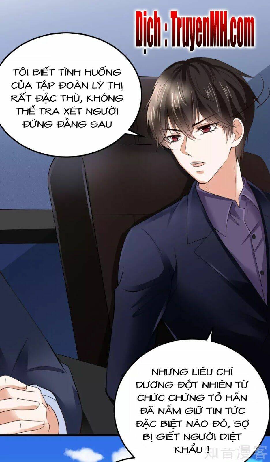 Cường Thế Tù Ái - Địch Thiếu Đừng Xằng Bậy: Chapter 8