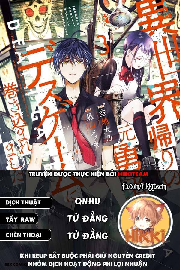 Cựu Dũng Giả Trở Về Từ Thế Giới Khác Tham Gia Vào Trò Chơi Tử Thần!: Chapter 10