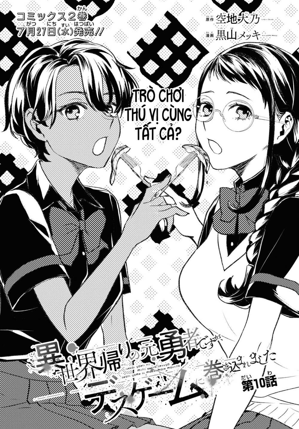 Cựu Dũng Giả Trở Về Từ Thế Giới Khác Tham Gia Vào Trò Chơi Tử Thần!: Chapter 10