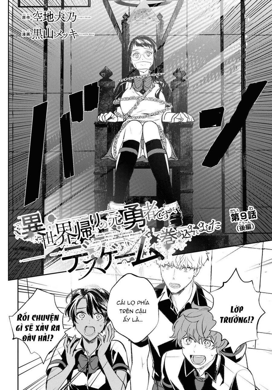 Cựu Dũng Giả Trở Về Từ Thế Giới Khác Tham Gia Vào Trò Chơi Tử Thần!: Chapter 9.2