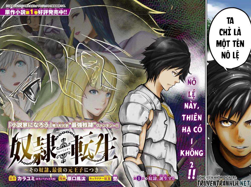 Cựu Hoàng Tử Mạnh Nhất Tái Sinh Thành Nô Lệ: Chapter 24