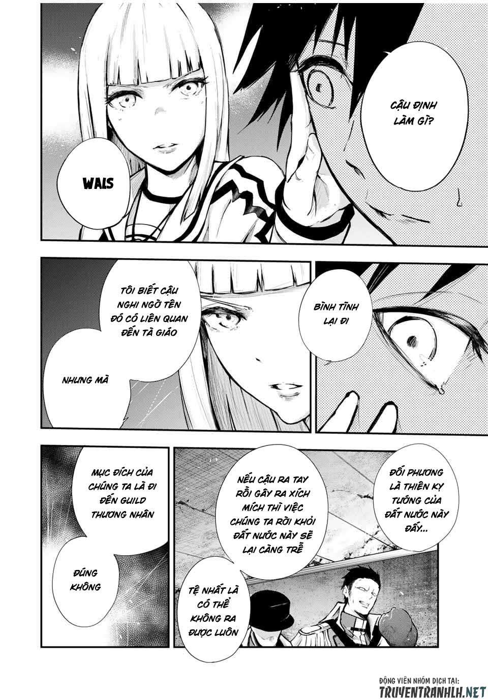 Cựu Hoàng Tử Mạnh Nhất Tái Sinh Thành Nô Lệ: Chapter 26