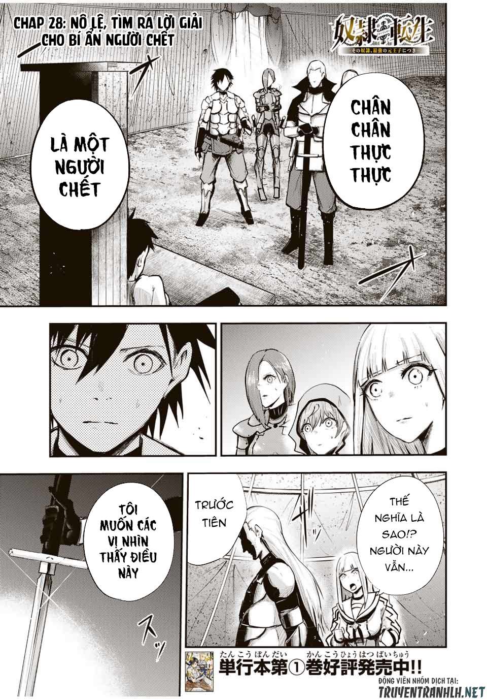 Cựu Hoàng Tử Mạnh Nhất Tái Sinh Thành Nô Lệ: Chapter 28