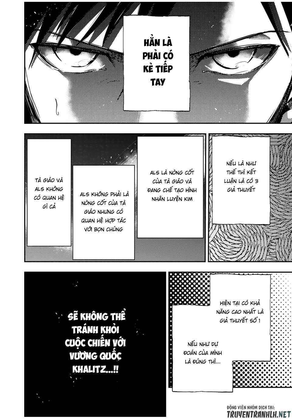Cựu Hoàng Tử Mạnh Nhất Tái Sinh Thành Nô Lệ: Chapter 33