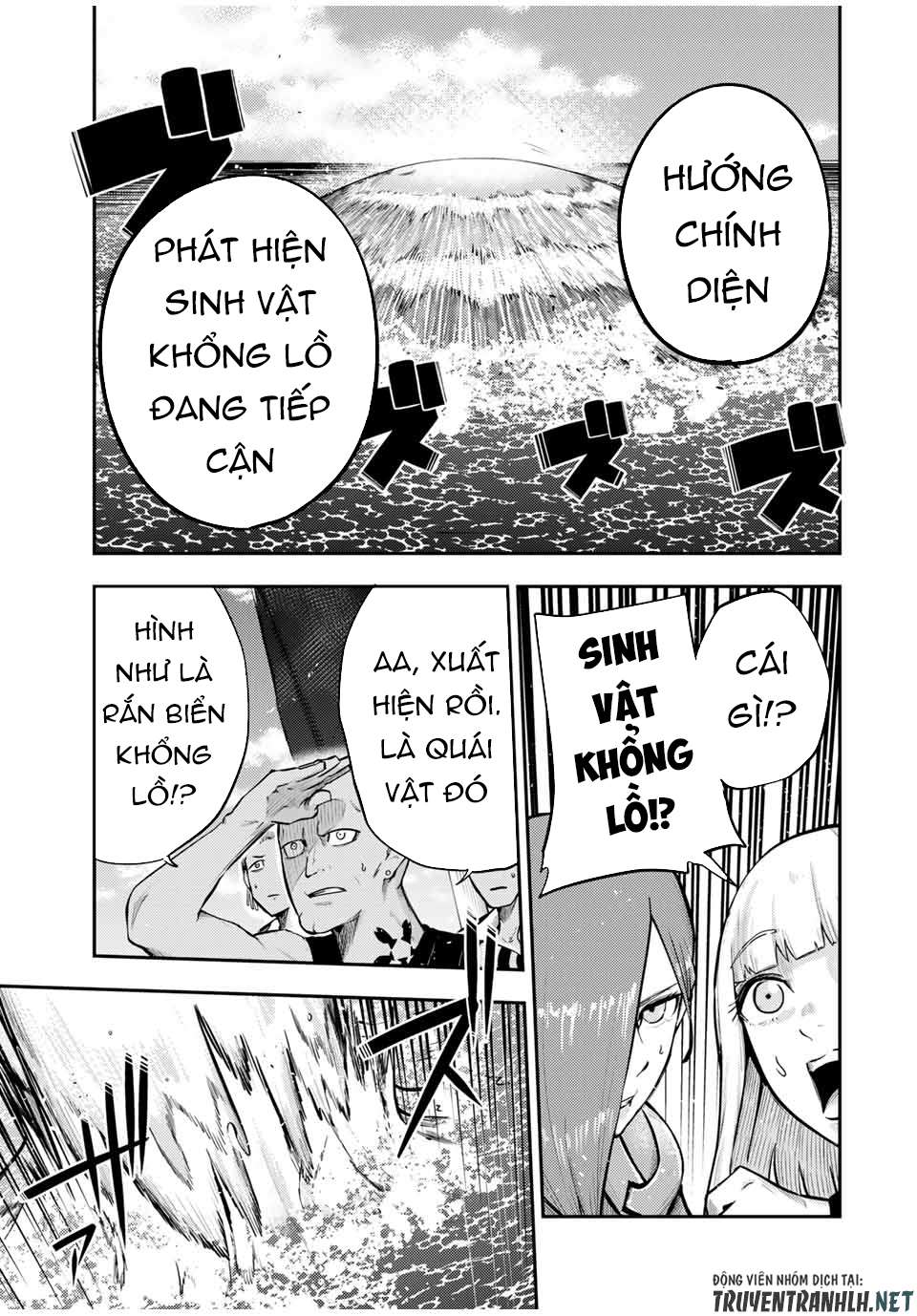 Cựu Hoàng Tử Mạnh Nhất Tái Sinh Thành Nô Lệ: Chapter 39