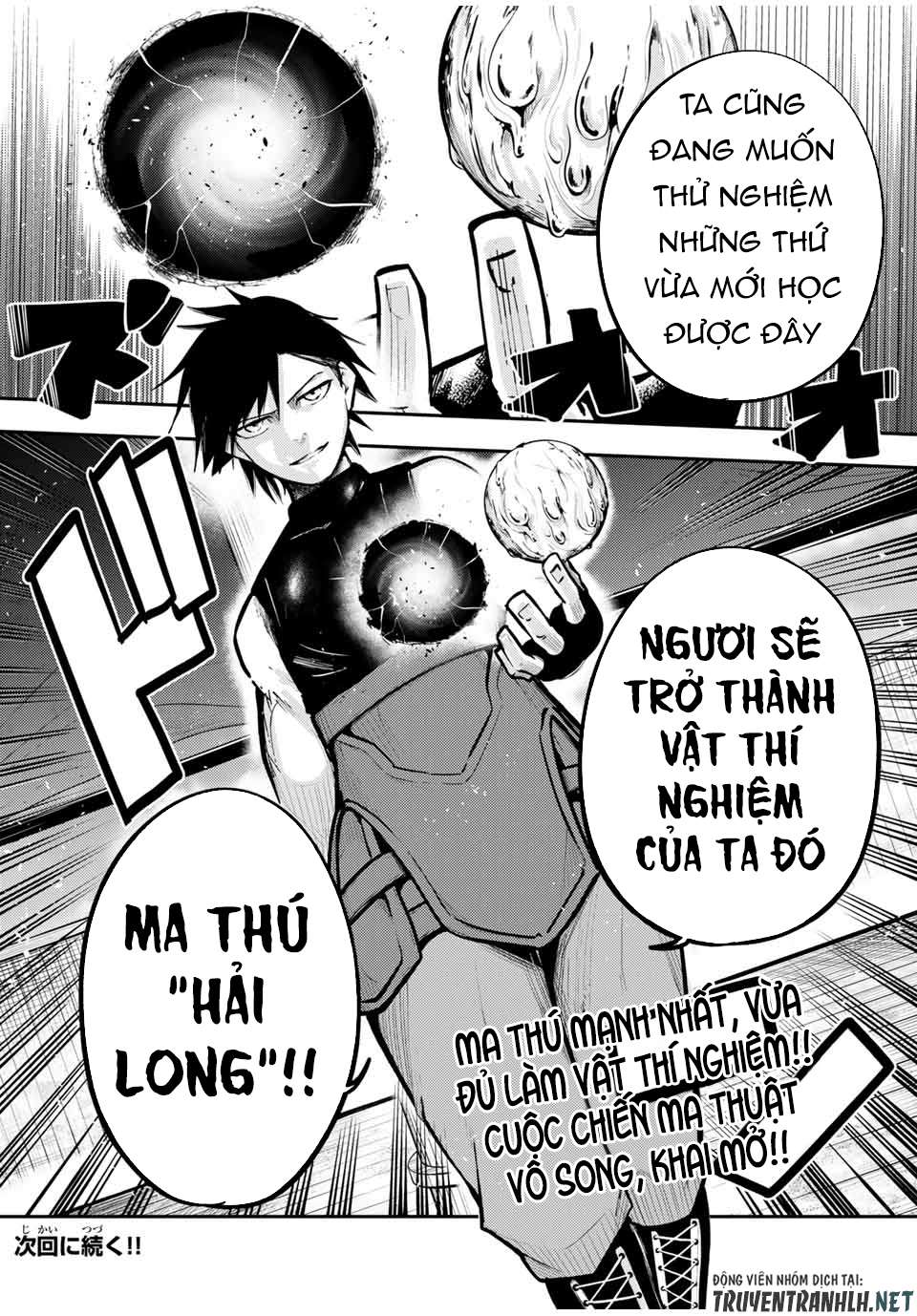 Cựu Hoàng Tử Mạnh Nhất Tái Sinh Thành Nô Lệ: Chapter 39