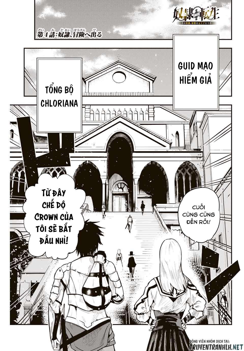Cựu Hoàng Tử Mạnh Nhất Tái Sinh Thành Nô Lệ: Chapter 4