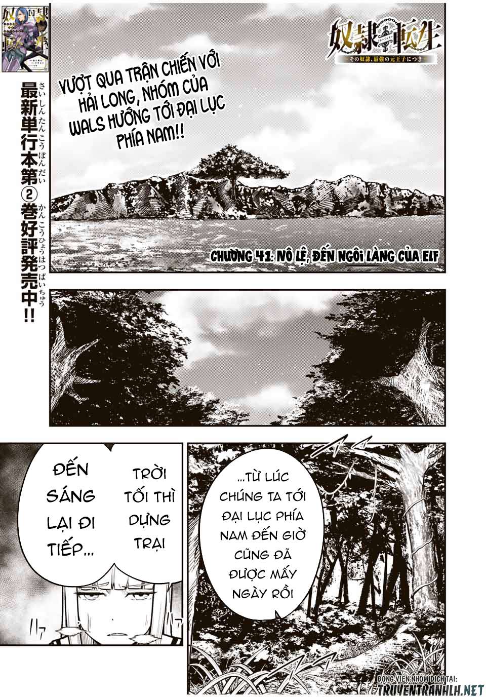 Cựu Hoàng Tử Mạnh Nhất Tái Sinh Thành Nô Lệ: Chapter 41