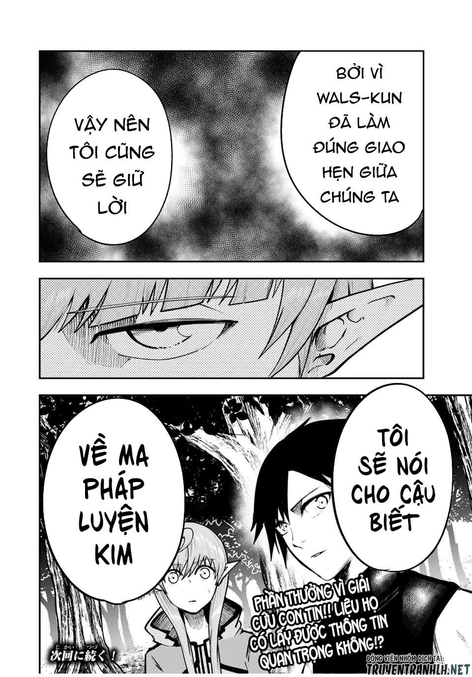 Cựu Hoàng Tử Mạnh Nhất Tái Sinh Thành Nô Lệ: Chapter 47
