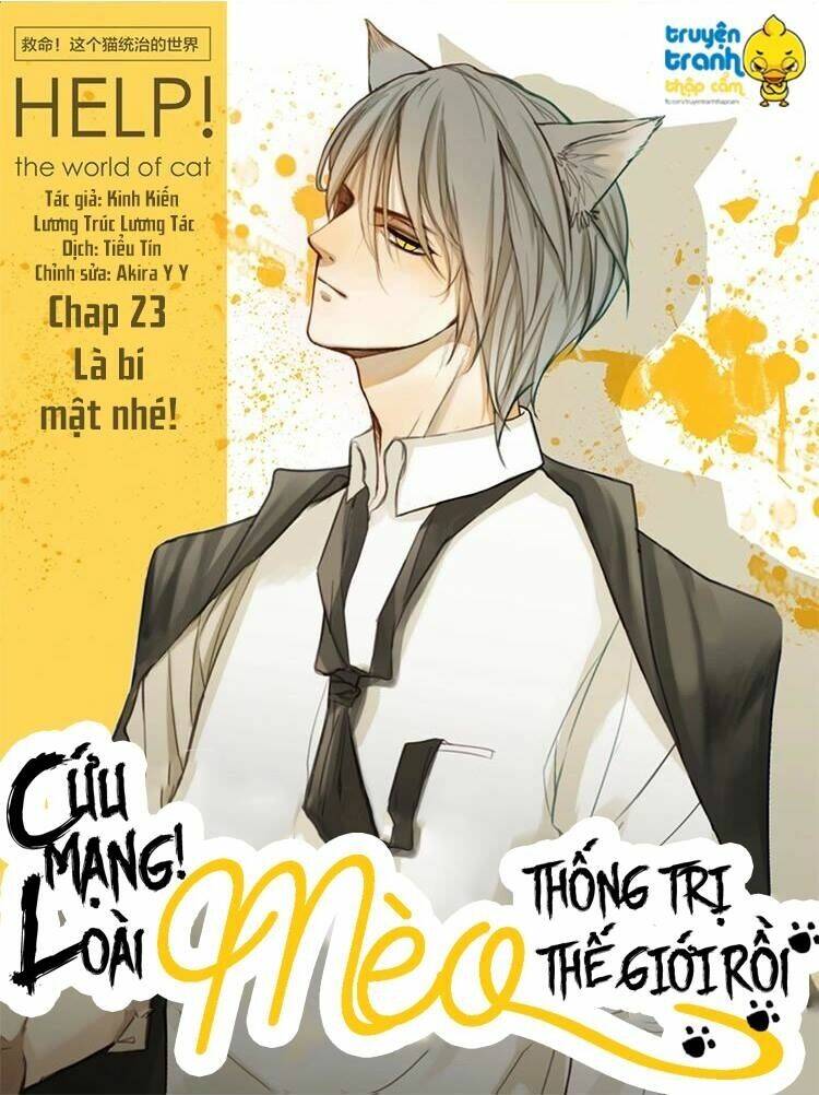 Tư Thế Chính Xác Cùng Bệ Hạ Yêu Đương: Chapter 23