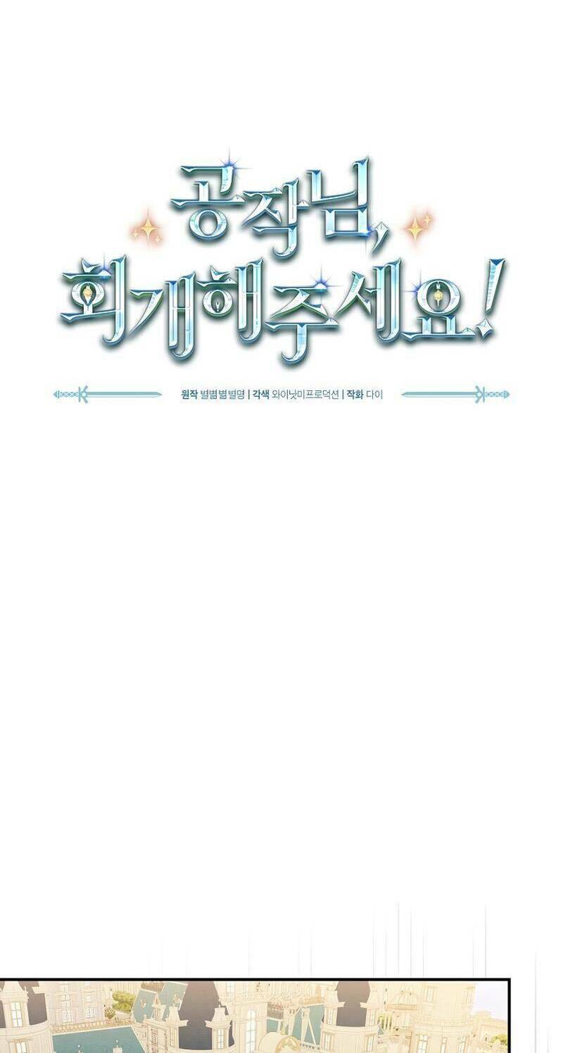 Cứu Rỗi Cuộc Đời Công Tước: Chapter 12