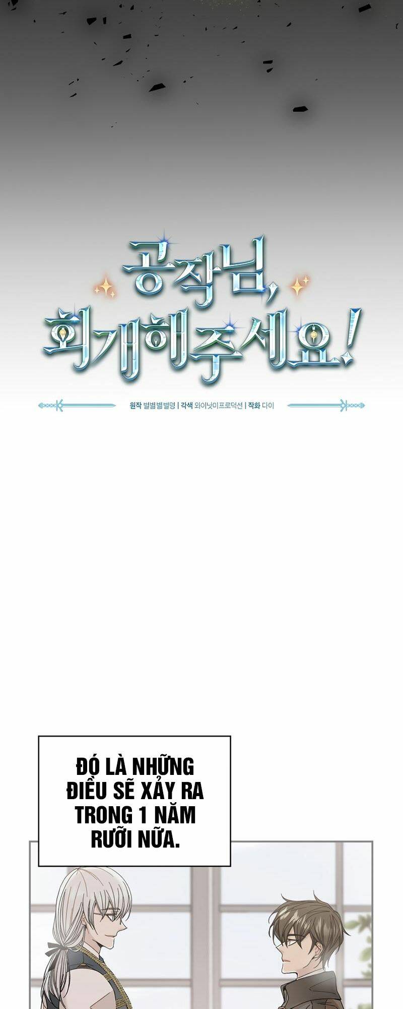 Cứu Rỗi Cuộc Đời Công Tước: Chapter 2