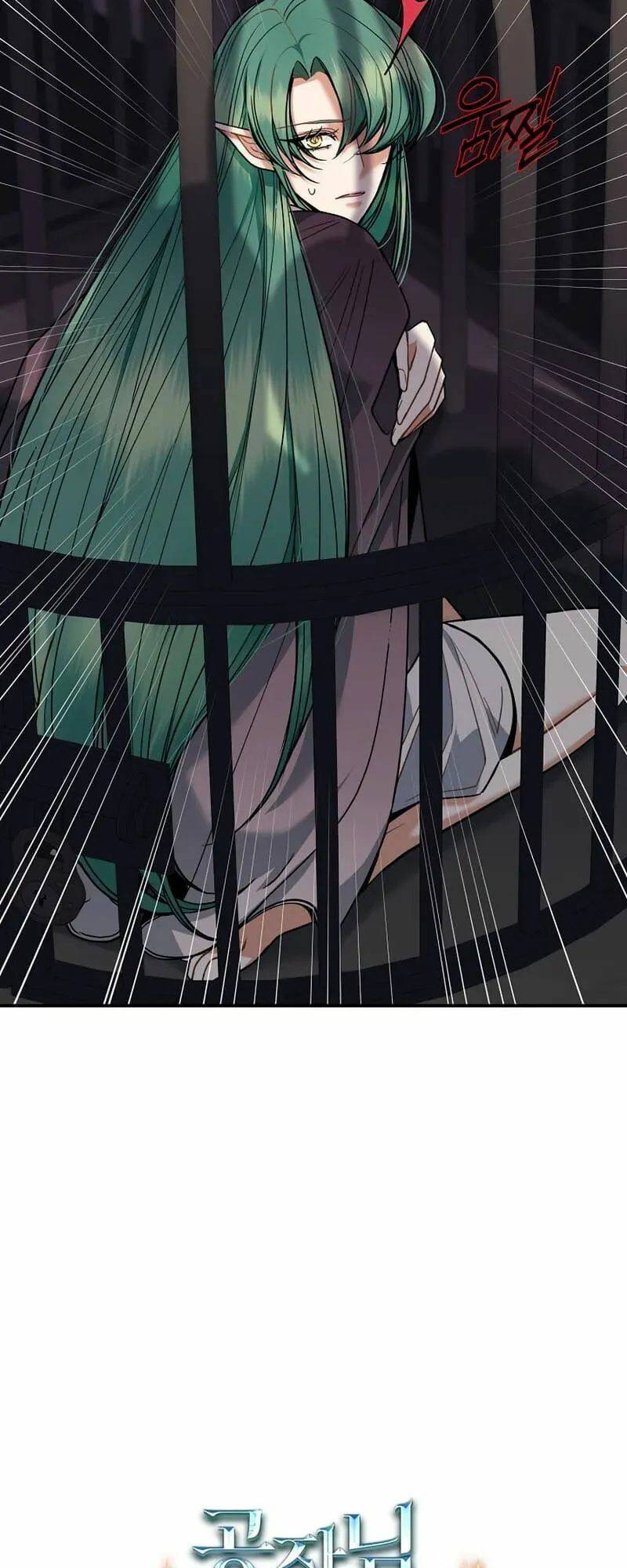 Cứu Rỗi Cuộc Đời Công Tước: Chapter 33