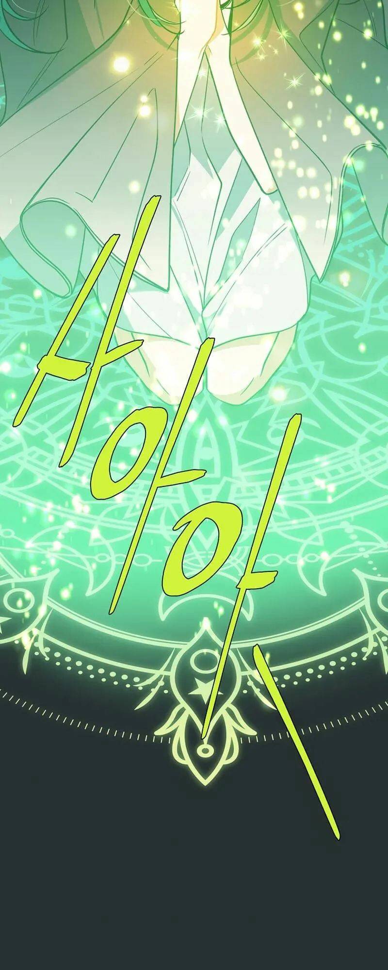 Cứu Rỗi Cuộc Đời Công Tước: Chapter 33