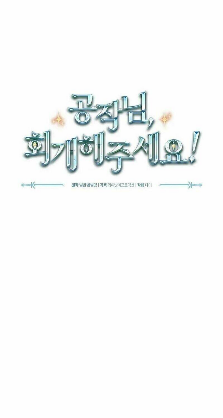 Cứu Rỗi Cuộc Đời Công Tước: Chapter 38