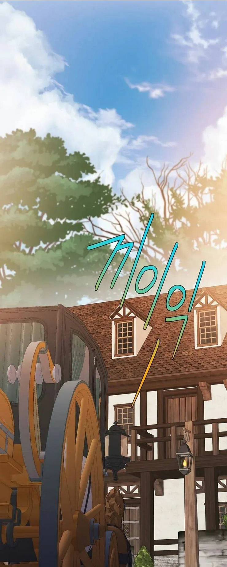 Cứu Rỗi Cuộc Đời Công Tước: Chapter 39