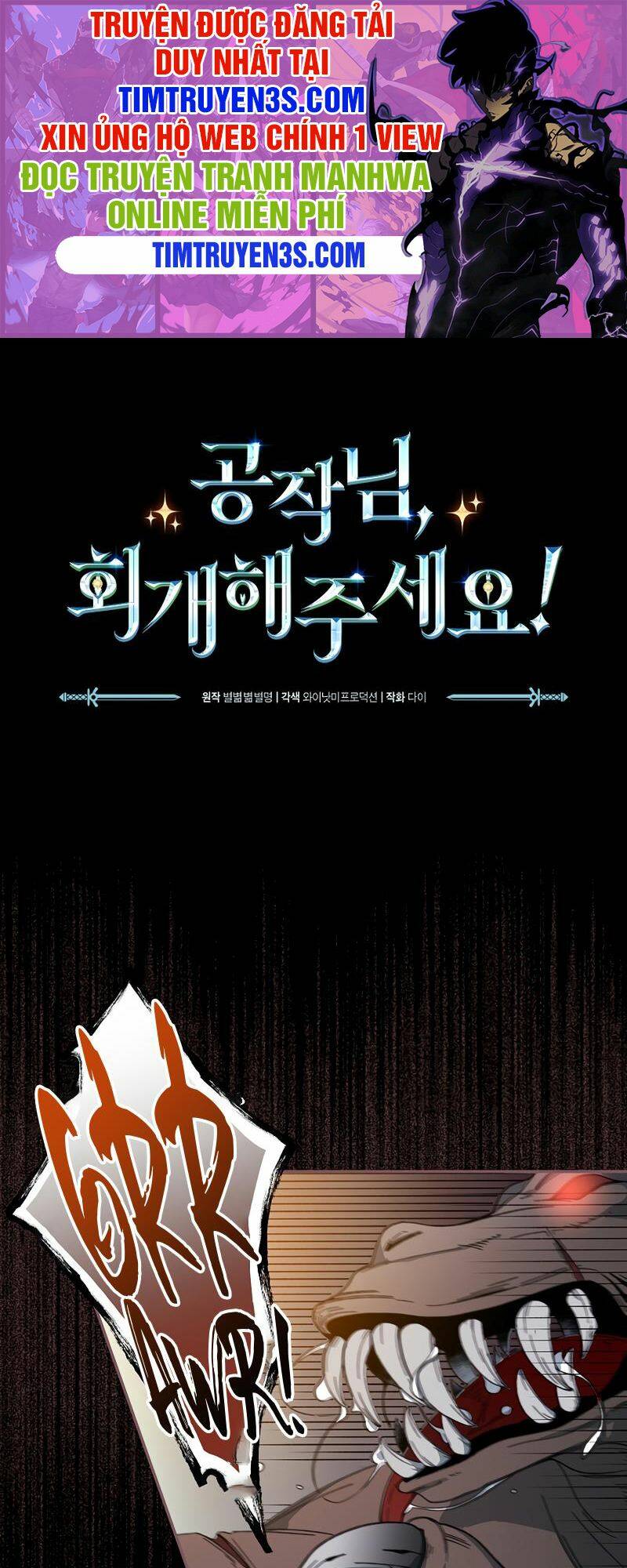 Cứu Rỗi Cuộc Đời Công Tước: Chapter 4