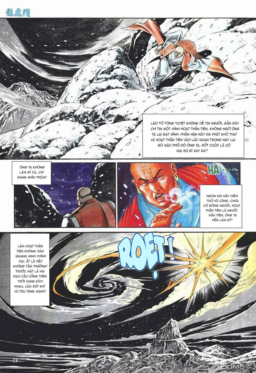 Cựu Tác Long Hổ Môn: Chapter 1012