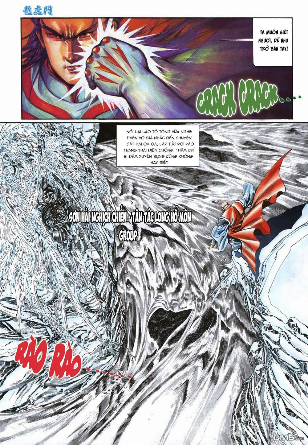 Cựu Tác Long Hổ Môn: Chapter 1016