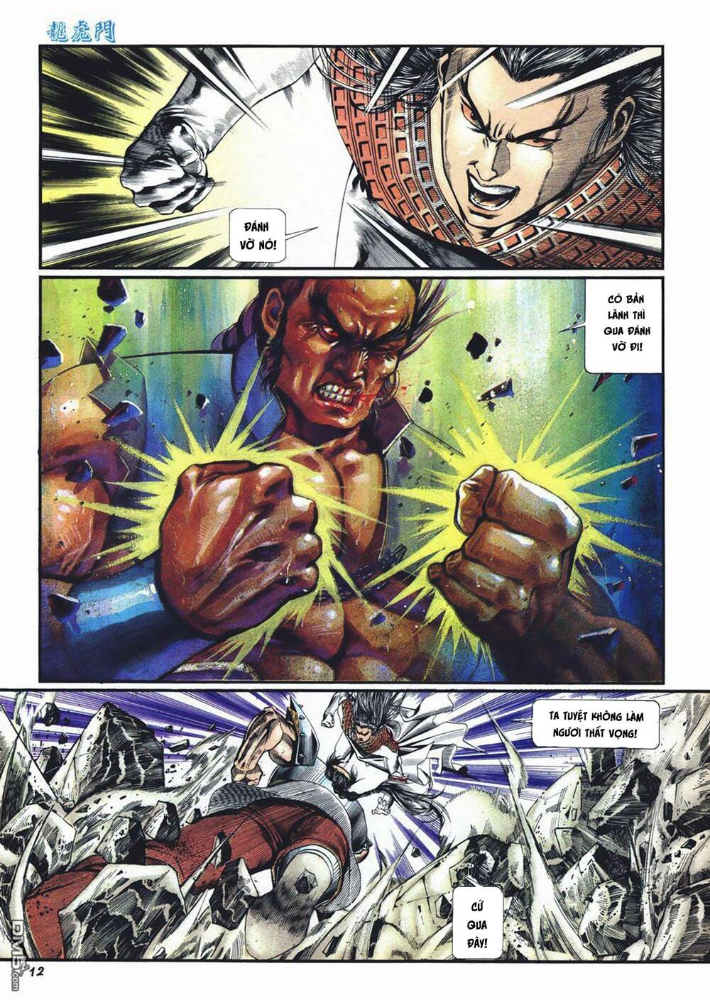 Cựu Tác Long Hổ Môn: Chapter 1017