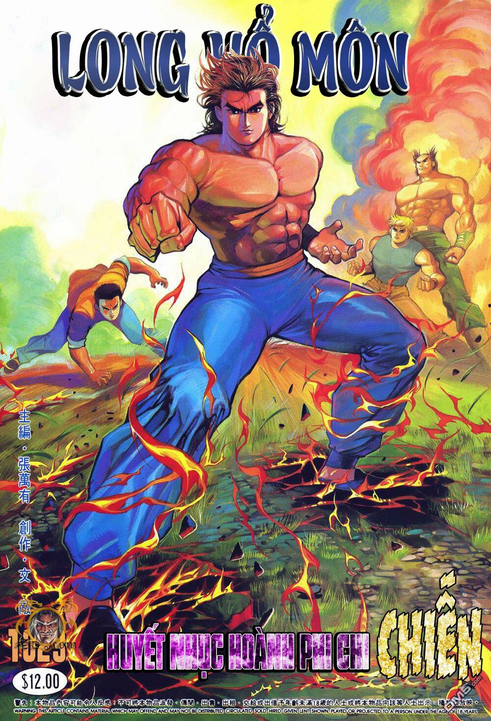 Cựu Tác Long Hổ Môn: Chapter 1023