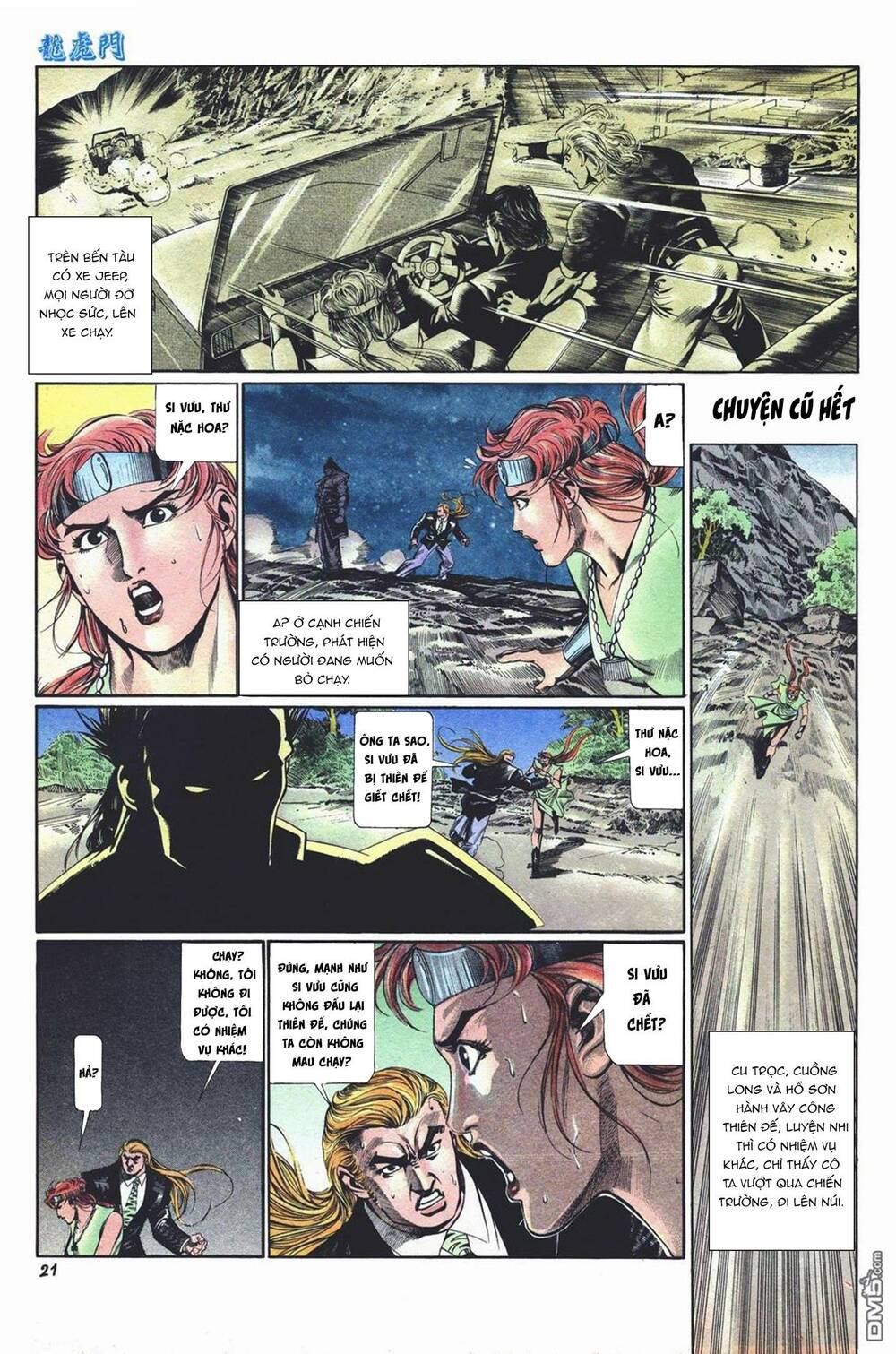 Cựu Tác Long Hổ Môn: Chapter 1023