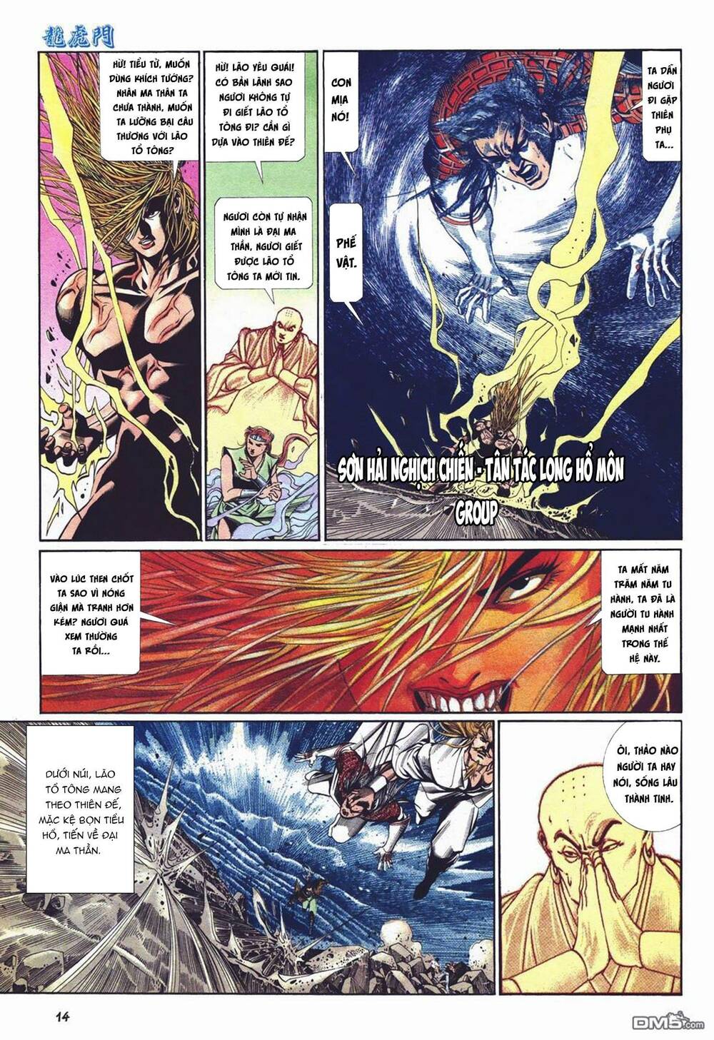Cựu Tác Long Hổ Môn: Chapter 1027