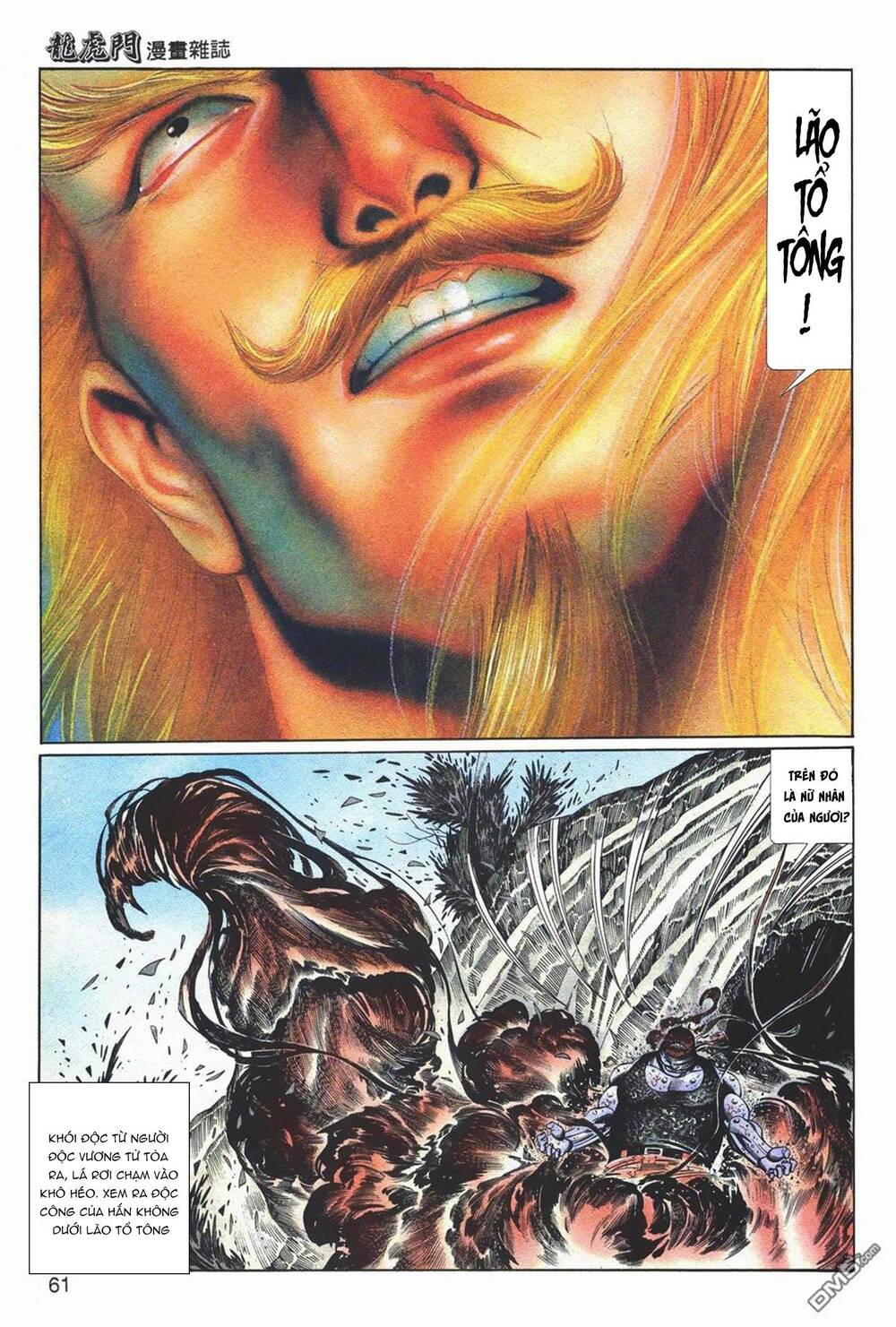 Cựu Tác Long Hổ Môn: Chapter 1039