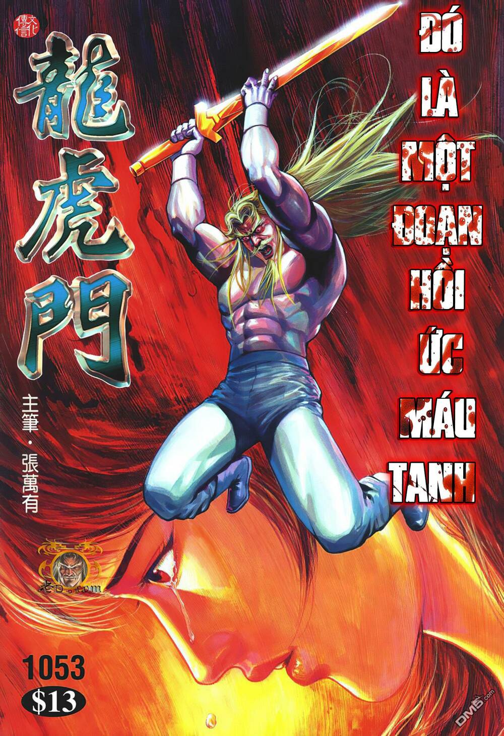 Cựu Tác Long Hổ Môn: Chapter 1053