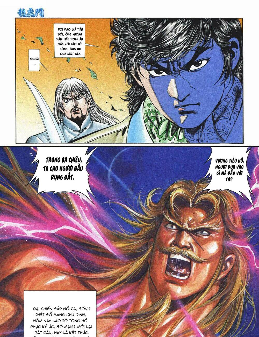Cựu Tác Long Hổ Môn: Chapter 1053